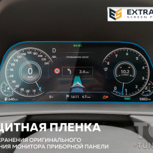 11826 Защита Extra Shield для приборной панели 12.3 Hyundai Sonata DN8