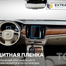 11836 Защита Extra Shield для экрана приборной панели Volvo XC90 II
