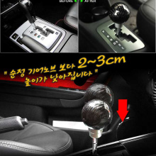 Ручка рычага коробки передач КПП, карбоновая - Тюнинг салона Ssang Yong Actyon (Sports) от GREENTECH.