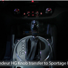 Оригинальная ручка переключения передач КПП, с кнопкой, от 5G Grandeur HG - Тюнинг салона Kia Sportage R, от Mobis.