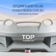 36 Передний бампер - Обвес Veilside на Hyundai Tiburon Coupe RD2