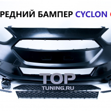 4451 Тюнинг - Обвес Cyclon GT на Hyundai Solaris