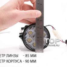 Оригинальные светодиодные ПТФ ГЛАЗ ПАУКА - Универсальные. Диаметр 90 mm. 