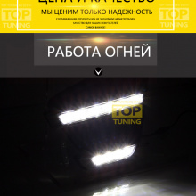 Оригинальные светодиодные ходовые огни ЭПИСТАР - ЧЕРНЫЙ БАРХАТ, тюнинг Мазда CX5 (рестайлинг).