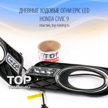 7792 Дневные ходовые огни Epic LED на Honda Civic 9