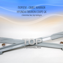 Пороги - Обвес Warrior - Тюнинг Hyundai Tiburon / Coupe GK 
