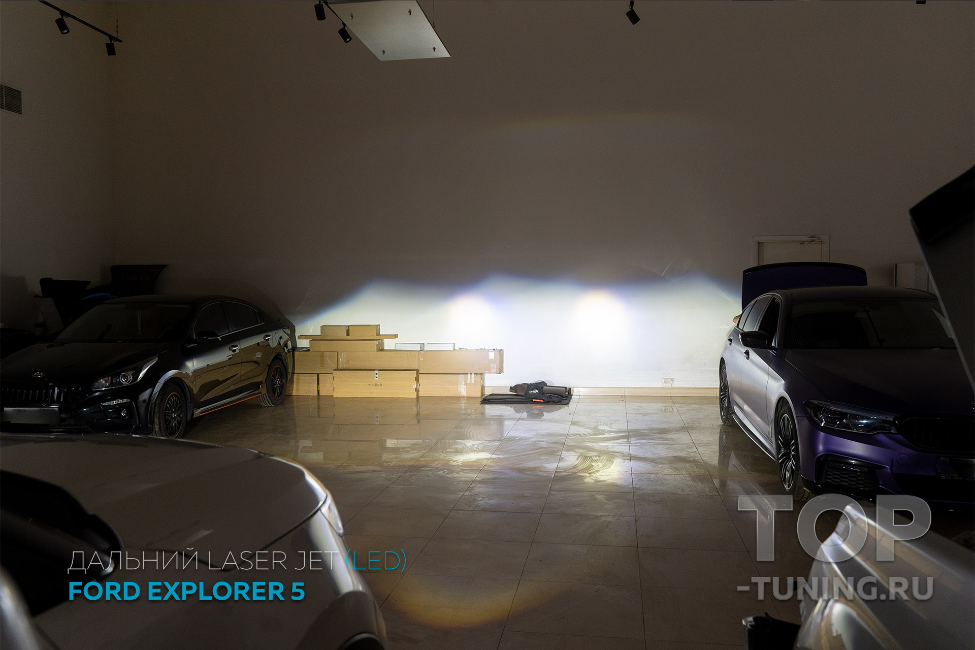 Тест – Дальний свет Bi LED Laser Jet MTF для Ford Explorer V (2012-2015)